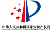 Về Patent Law sửa đổi lần thứ tư của Trung Quốc (Tiếp theo)